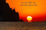 data/B2019/2019/02/03/17558888645c566626e74be.jpg