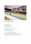data/B2019/2019/03/23/19100967615c95d804995d2.jpg