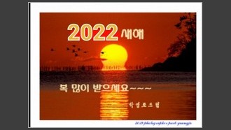 2022-01-02