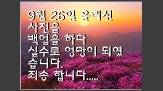 2022-09-27