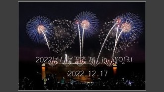 2022-12-11