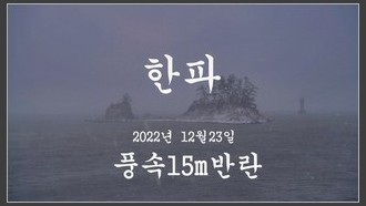 2022-12-24