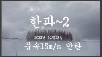 2022-12-26