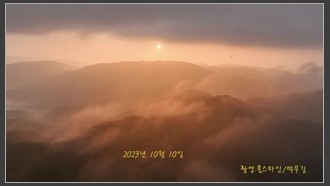 2023-10-10