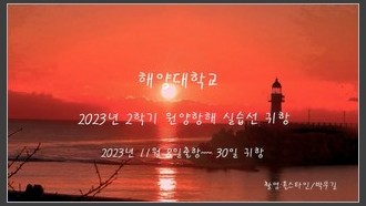 2023-12-06