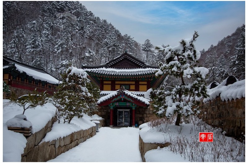 정암사